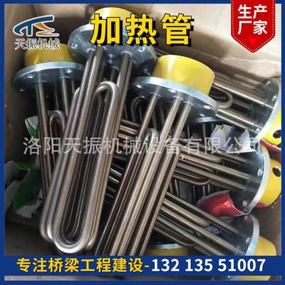 厂家蒸汽发生器加热管蒸汽机加热管电加热蒸汽机加热管
