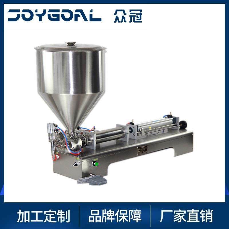 半自动食品用花生油枇杷膏巧克力番茄酱老酸奶膏体定量灌装机