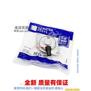 凸轮轴电磁阀 适用于昂科拉创酷凸轮轴轴盖 凸轮轴传感器执行器