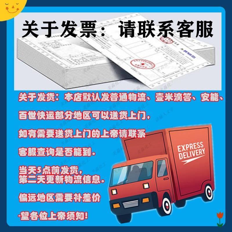 固体除垢剂水垢清除剂锅炉除垢剂除垢粉地暖热水器中央空调清洗剂