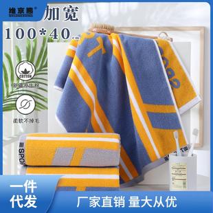 加长纯棉毛巾洗澡100cm运动跑步健身擦汗手巾不掉毛吸水家用全棉