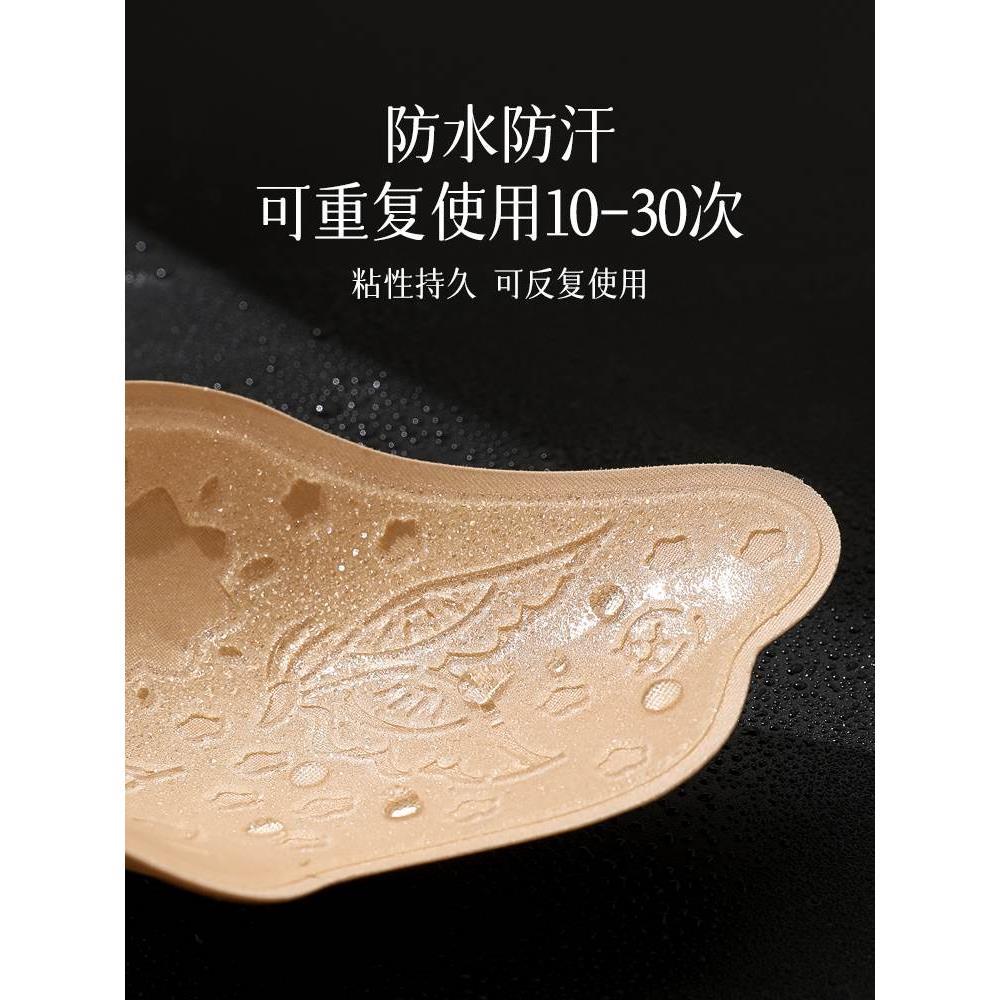 胸贴女婚纱吊带用硅胶提拉隐形透气乳贴小胸聚拢上托文胸夏季薄款