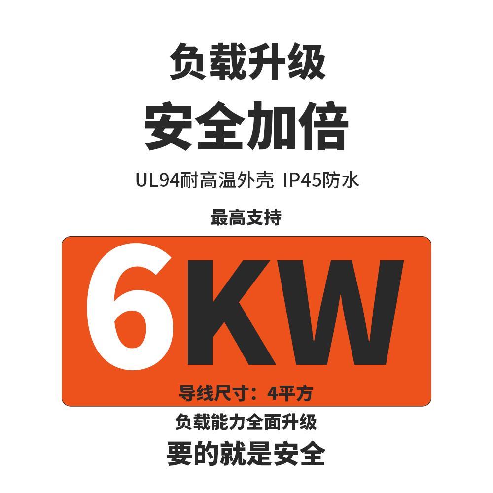 景玉充电桩转换头交流取电器转接头电动车房车老年代步车大炮50A