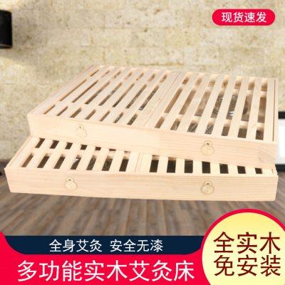 木制艾灸床盒家用全身熏蒸理疗木质艾炙床坐灸实木温灸仪艾炙仪器