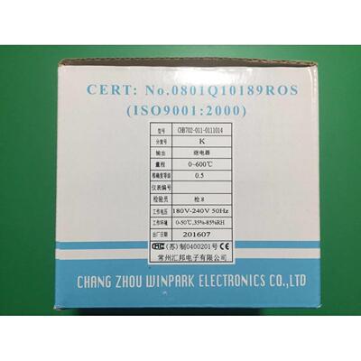 常州温控仪CB72-011-0111014汇0邦温控表CHBH702-011-0111016