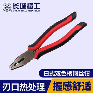 电工具钢丝钳 老虎钳五金日式 平口钳克丝钳手钳子断线钳厂家