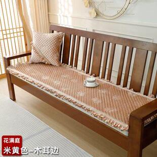 加厚套罩定制防滑实木沙发垫中式 红木沙发坐垫棉麻四季 沙发巾