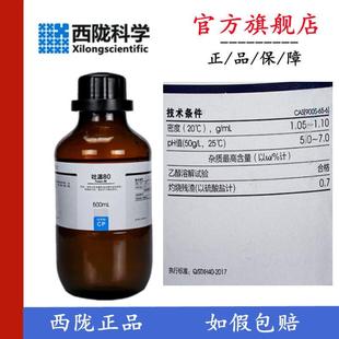 吐温80 60CAS9005 吐温20 CAS9005 .科学 吐温