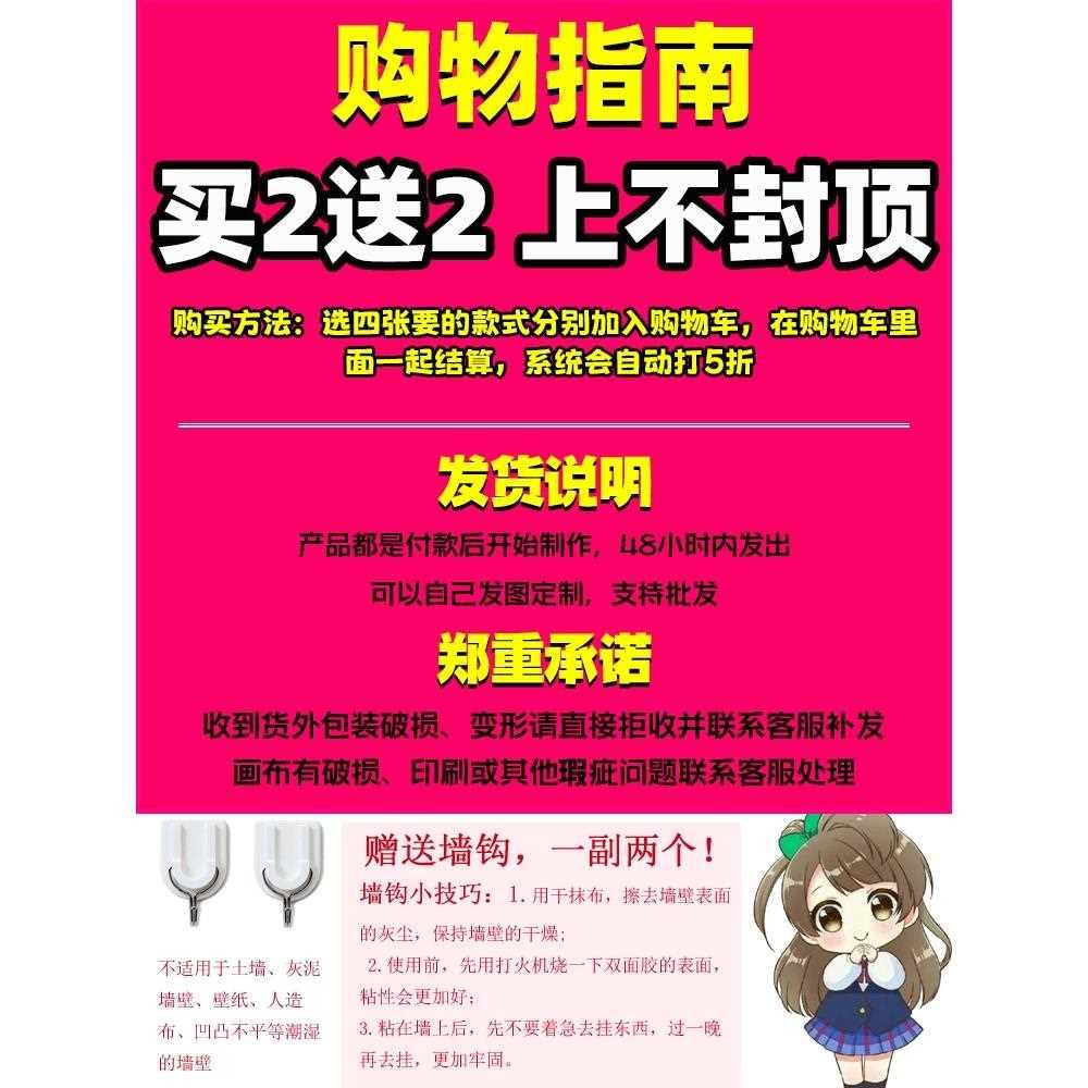 动漫挂画五等分的花嫁/新娘二乃三玖四叶五月中野一花海报装饰画