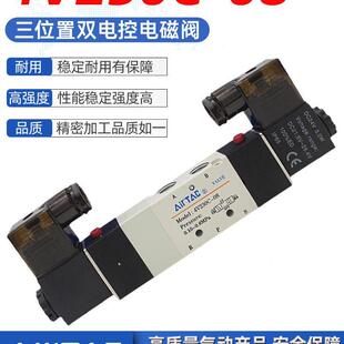 亚德客三位五通中封电磁阀4v230c 08气动换向控制阀24v 4v230e