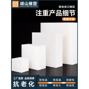 硅胶加工定制橡胶板减震垫设备底座缓冲防滑耐磨