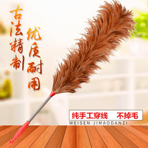 鸡毛掸子除尘家用扫m灰家居车用纯手工不掉毛防静电打扫卫生神器