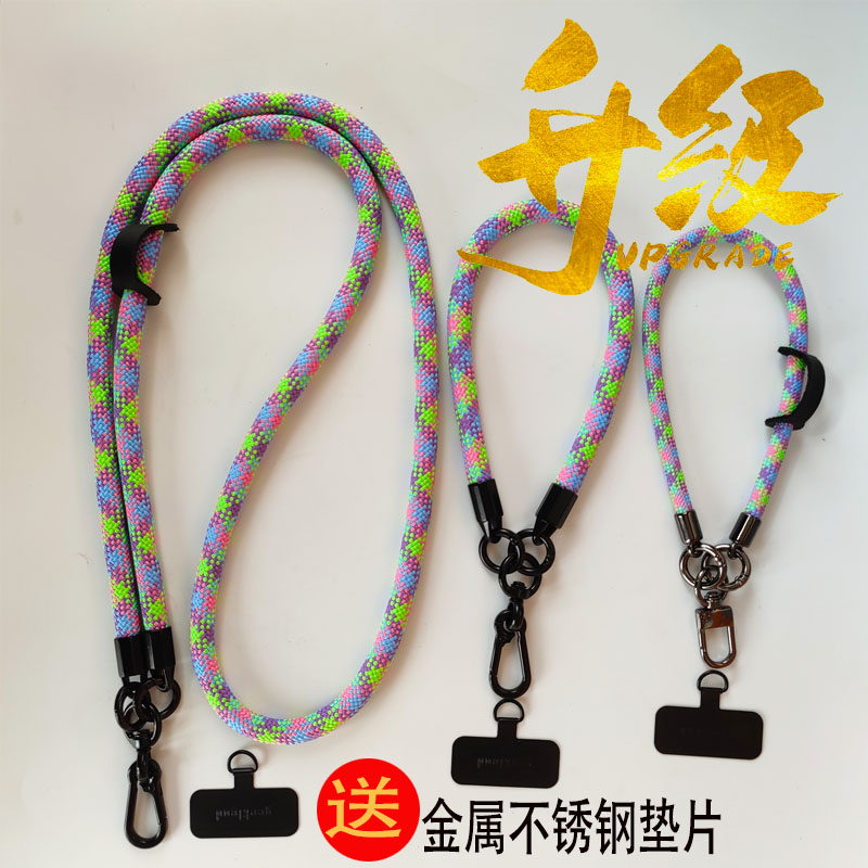 手机挂绳斜挎可背挂脖送金属不锈钢垫片手腕款高端U女男款夹片卡