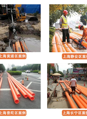 110mpp电力管高压o电缆保护管200电力排管mpp拖拉顶管电力工程套