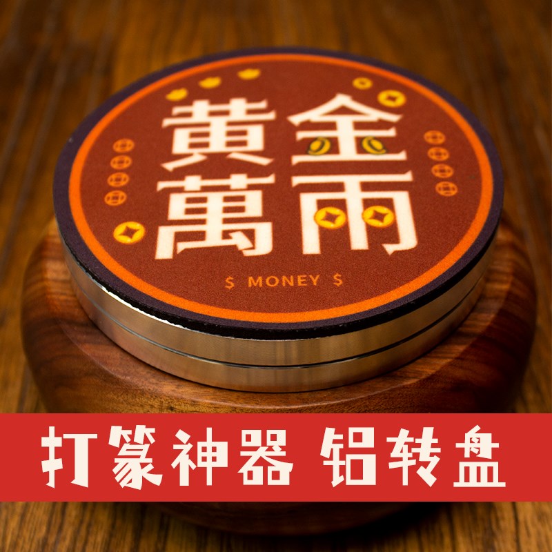 加大铝合金15cm打香篆转盘底座12cm香篆炉N转盘旋转圆盘转台展示图片