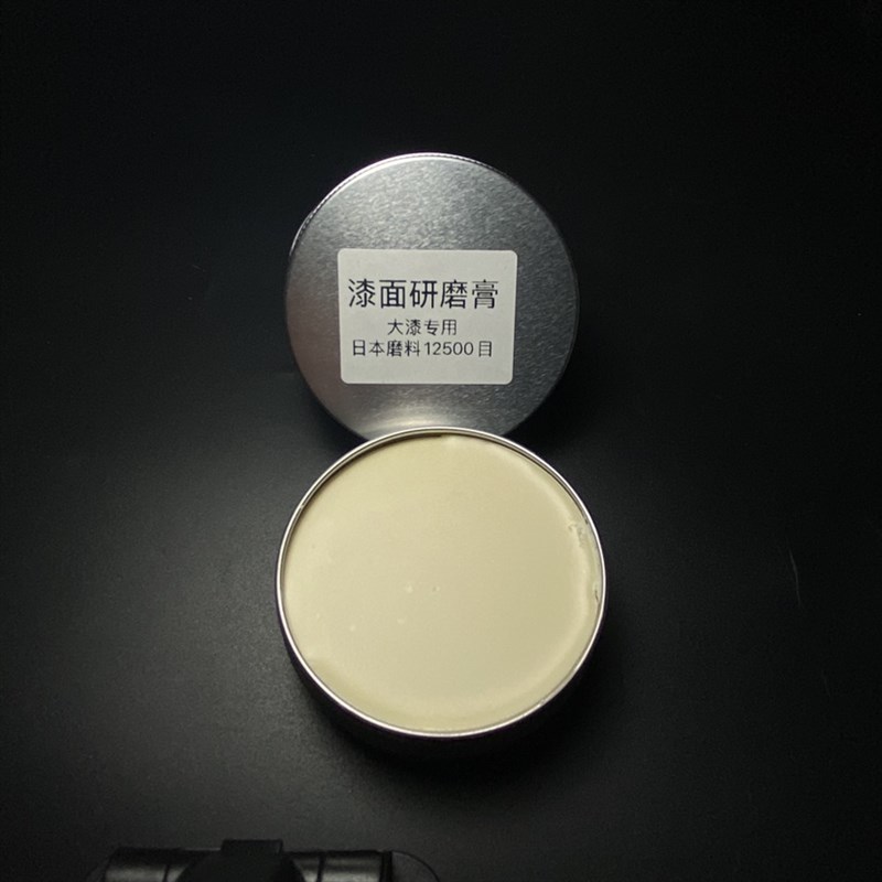 漆面研磨a膏 大漆推光膏 6000目12500目铝盒 金缮莳绘 漆画材料