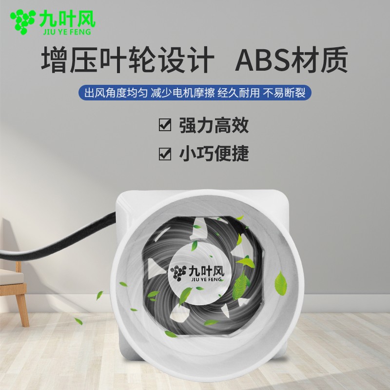 1寸2寸12v小型管道式轴流风机220v迷J你工业除尘商用排风扇抽风机