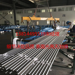 精磨光轴 304 316不锈钢研磨棒 303 活塞轴杆W圆钢可切零加 304F