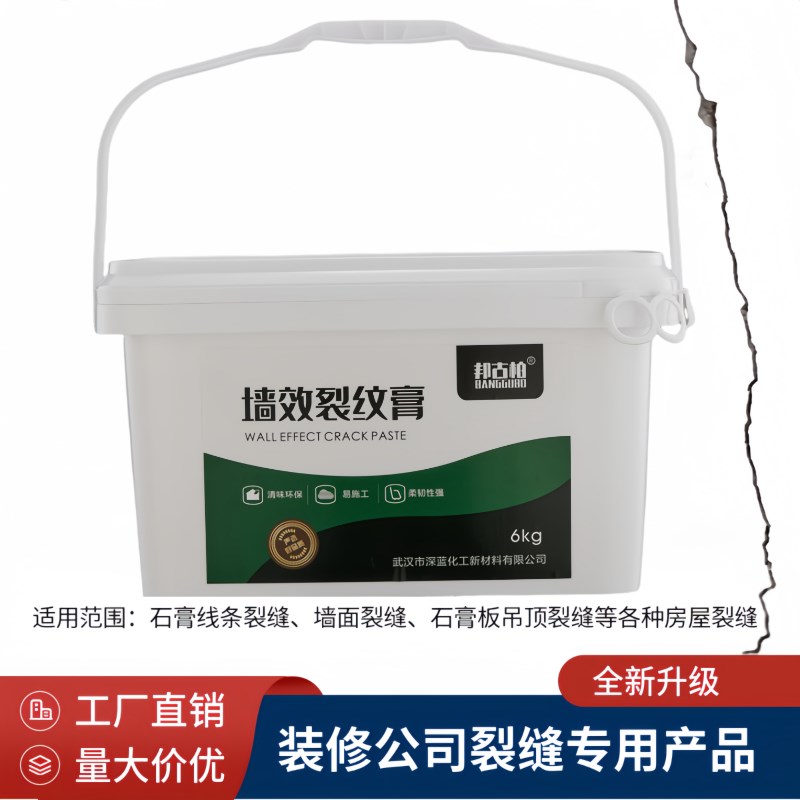 墙体补缝膏墙面修l补膏石膏板吊顶裂缝补墙膏天花板防开裂白色腻