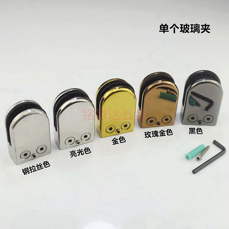 不锈钢免开孔玻璃支架玄关屏风隔断玻璃I固定夹地夹支撑脚托架黑