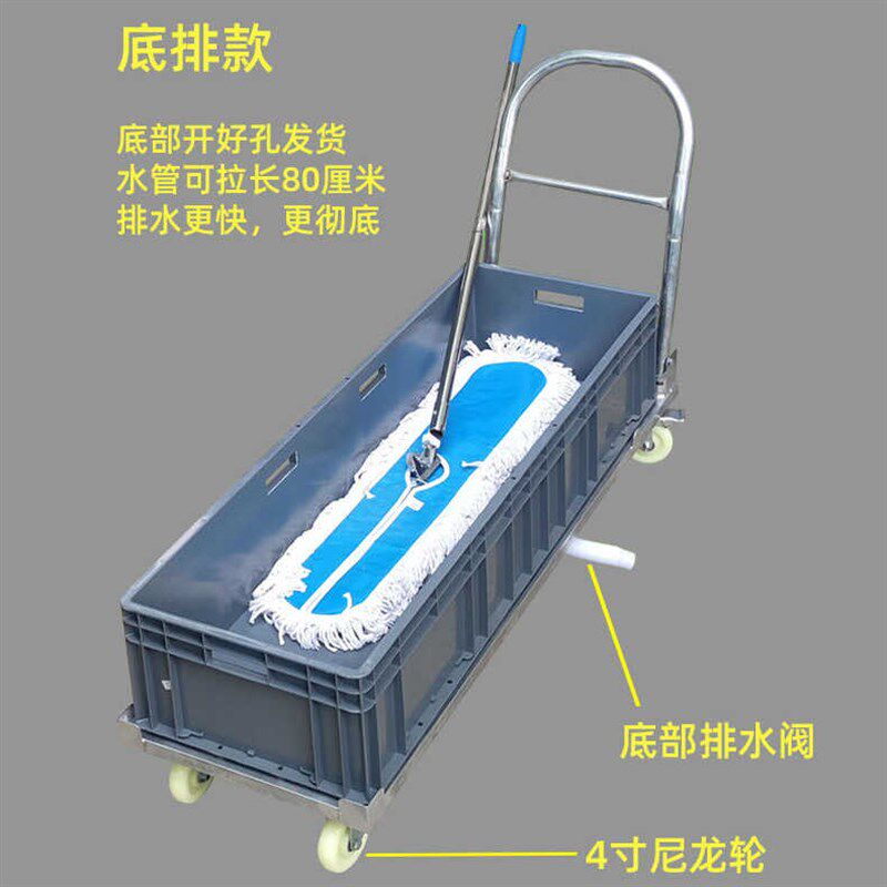 大型拖把桶洗拖布池车间仓库专z用移动墩布池长方形水槽商用地拖