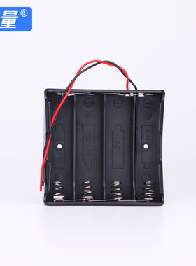 18650电池组装盒/2节/3节/4节电池盒3.7V并联串联带X线锂电池座子