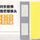 高密度海绵拖把家用替换头窄口通用棉头对折式 吸水拖地Z拖布头胶