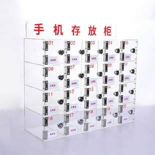 亚克力透明手机存放柜p管理车间员工手机寄存柜带锁保管箱储物柜