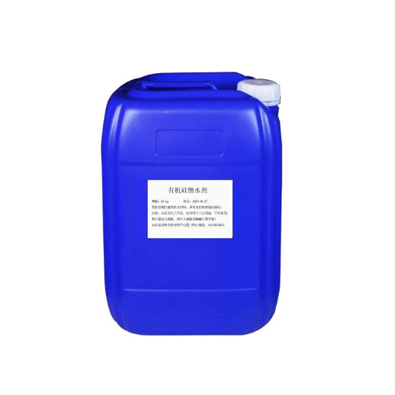 有机硅防水剂憎水剂渗透型疏水剂外墙F面房顶填缝剂甲基硅酸钠包