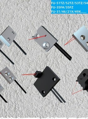 FU-41TZ/42TZ/44TZ/47TZ/51ATZ/52TZ/53T/57TZ/31光纤传感器探头