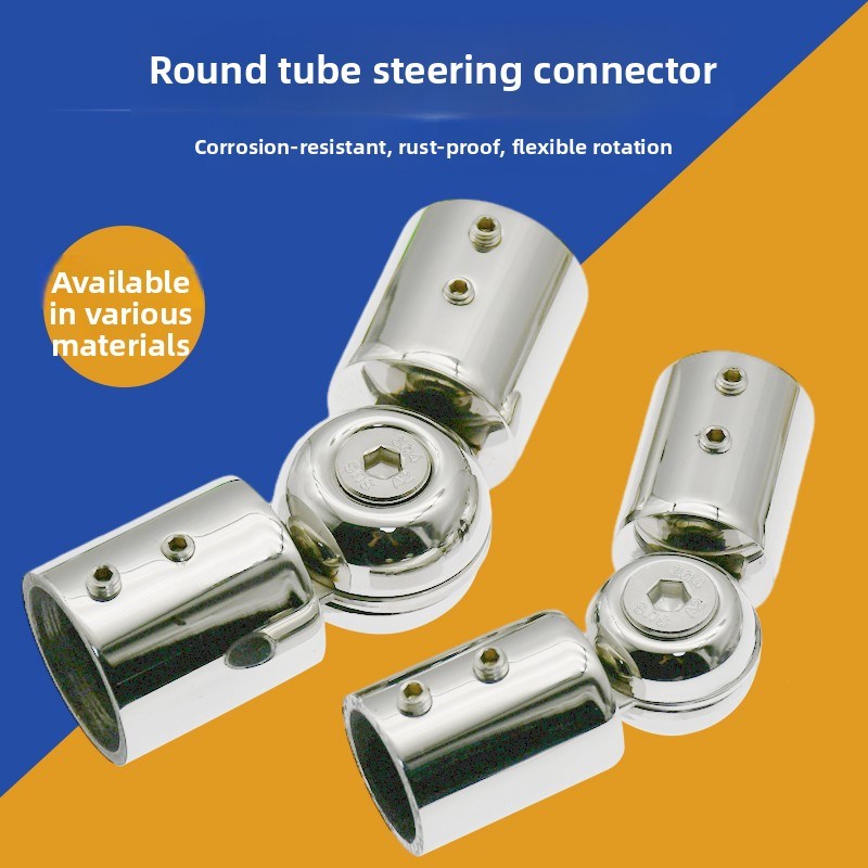 19/25不锈钢圆管万向连接浴室玻璃门固定N件酒店淋浴房拉杆连接件