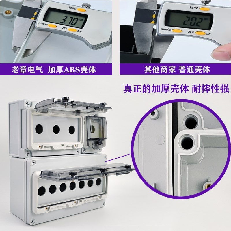 12345孔防水开关控制盒 定制户室外急停按钮箱电梯启动Z停止接线
