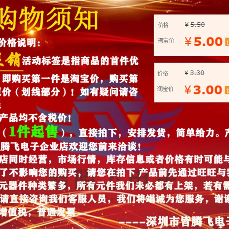 鼠标开关 三脚轻触2A125V AC 长方形M开关 小型微动开关 带柄