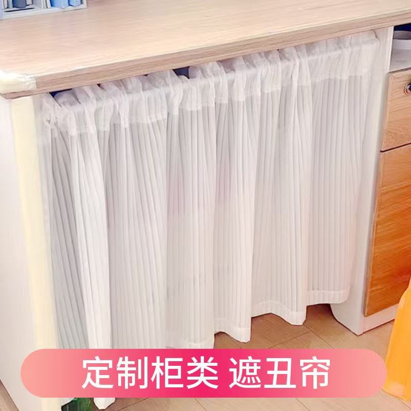 柜子遮挡纱帘短帘小帘子自粘魔术贴帘伸缩杆防R尘帘免打孔半截窗