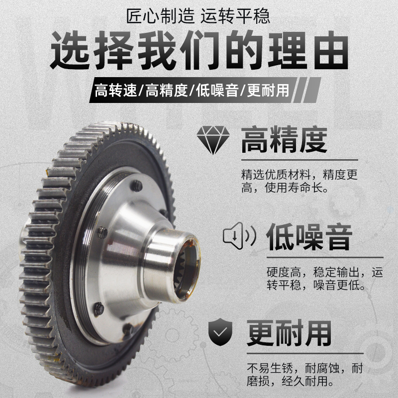 电动三轮车差速器总成伞齿行星y齿后桥齿轮箱牙包71齿变档改装配