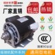 冠 包邮 摇摇车电机 摇摆机根方电机儿童投币民摇摆车配件电X机马达