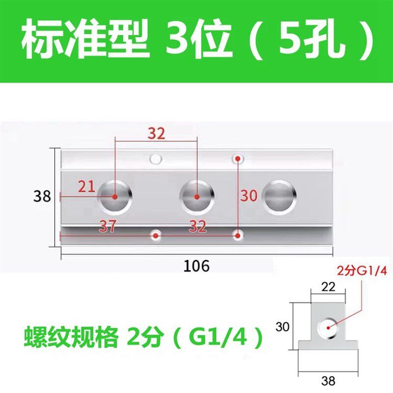 T型分气管多管路分气排气路分配器分流排汇流板直通W气管接头气排