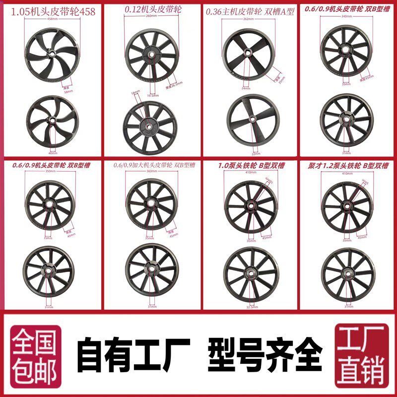 空压机泵头皮带轮单双槽三四槽气泵配件风叶轮0F.25/0.36/0.9/1.0