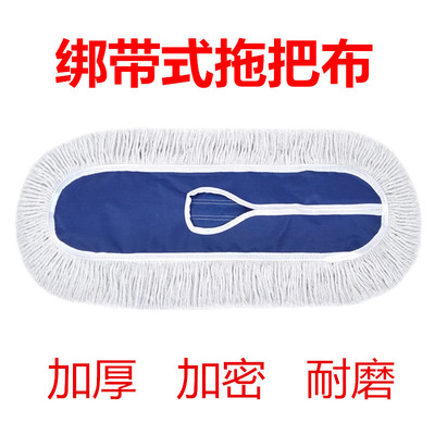 平板拖把替换布棉线拖q把头地拖布尘推罩拖把布尘推头尘推布加铁