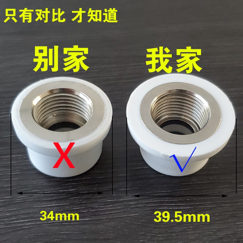 ppr修补内丝接头免砸墙维修水管专用管件4P分6分短内丝修复直接