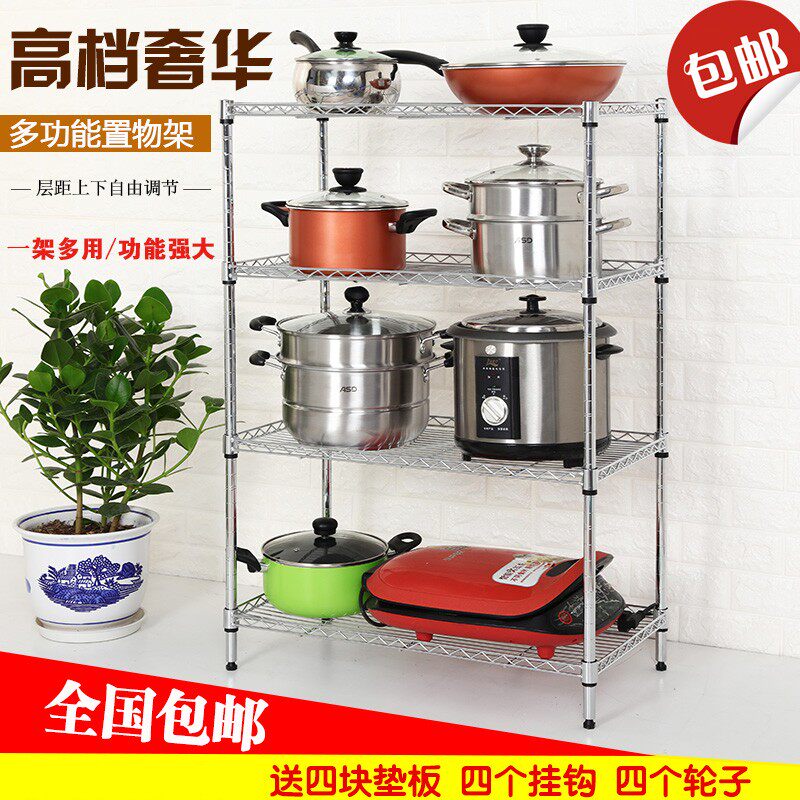 厨房用品置物架不锈钢色r烤箱储物架微波炉架收纳架4层架锅架包邮
