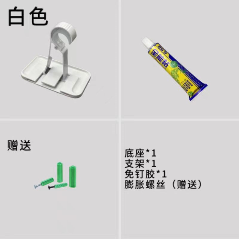 窗帘杆支架固定器粘贴板罗马伸缩C杆单杆免钉免打孔挂钩固定座托