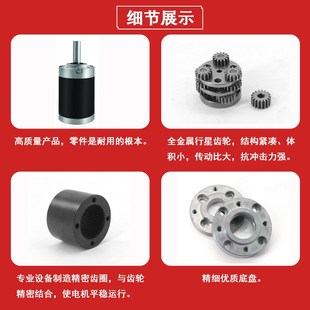 28mm行d星减速箱金属齿轮减速器小马达调速变速微型直流电机搭配