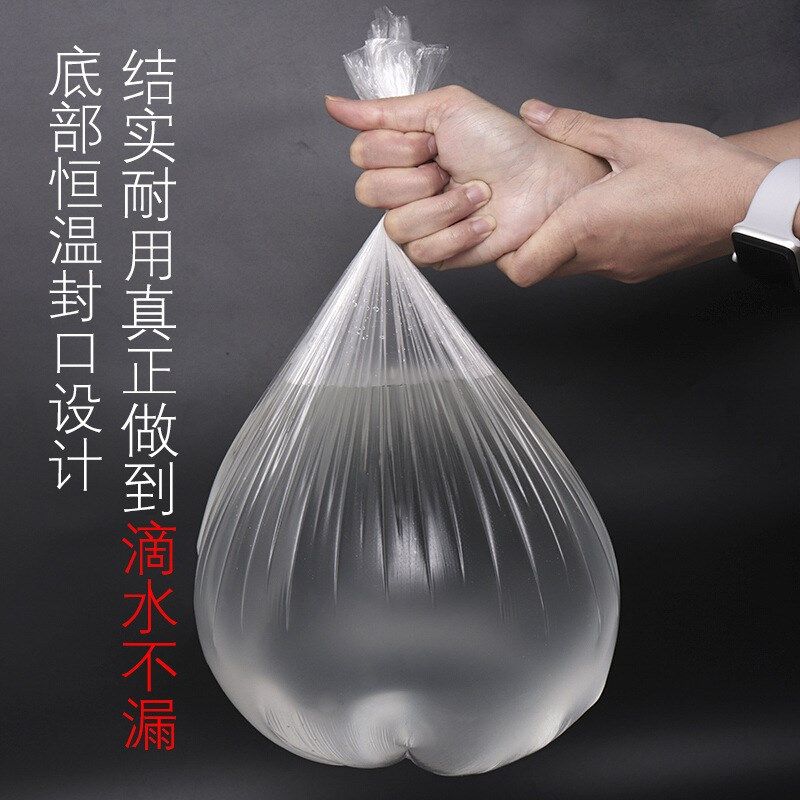 酒店宾馆客房专用垃圾袋平口式z加厚厂家4550小号透明塑料袋