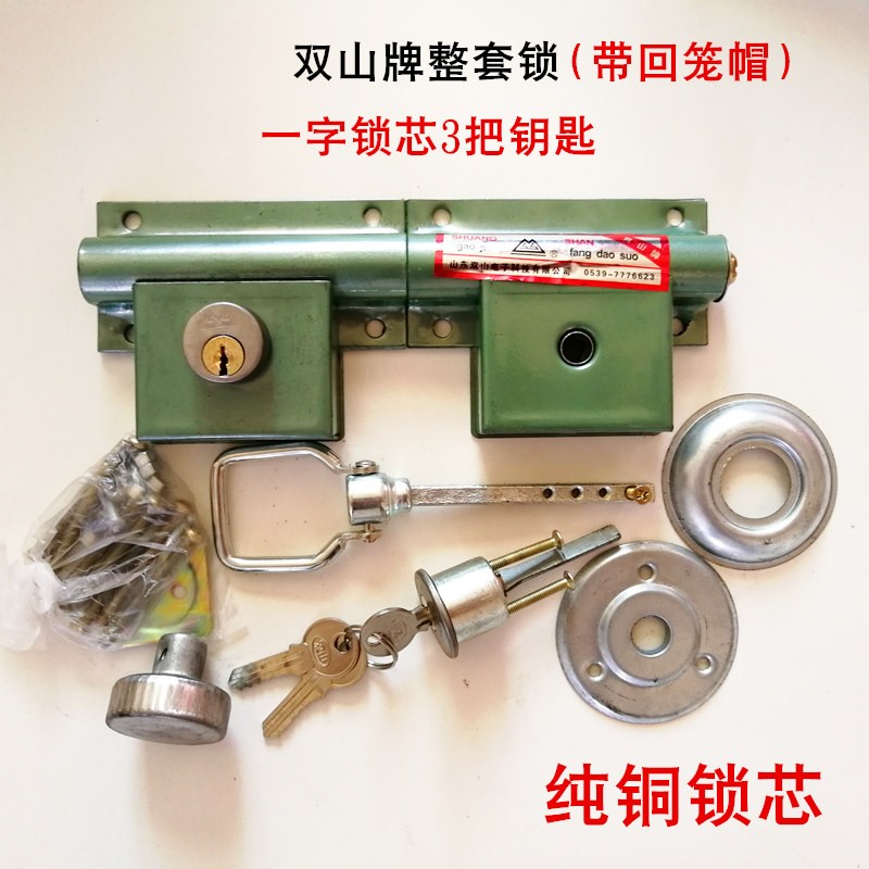 大门锁双开门木门双扇q锁盗锁穿条锁齿条锁插销铁门锁锁栓门锁