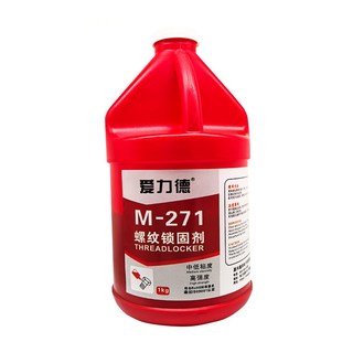 螺丝胶243e大桶1公斤厌氧胶271螺纹锁固剂摩托车螺丝胶高强度耐油