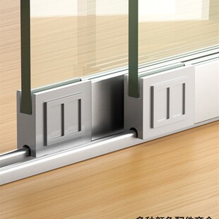 玻璃轨道推拉门滑道槽双轨道衣柜酒柜展示柜双P轨槽上下滑轮移门