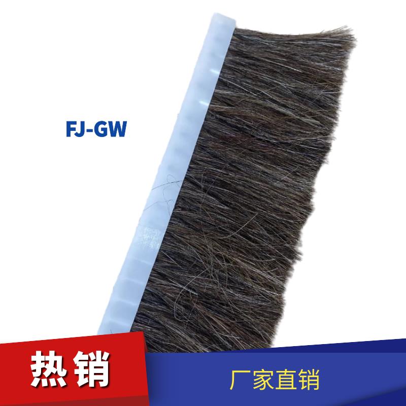 BOBSTi模切机收纸板刷博斯特有恒烫金机收纸毛刷条收纸毛扫