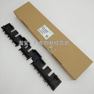 7500 8001定影分离爪导纸板支架 7502 8000 个 7001 适用理光7503