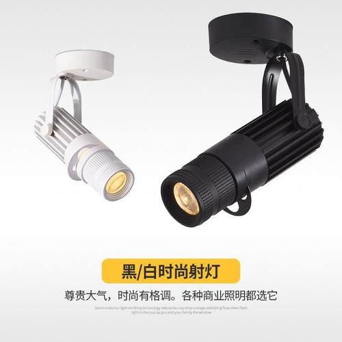 聚光灯ktv酒吧红绿蓝RGB遥控 可调光调色调焦变焦舞台led聚焦射灯